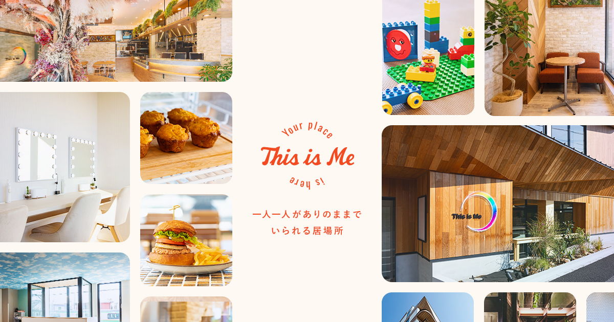 This Is Me Kitchen